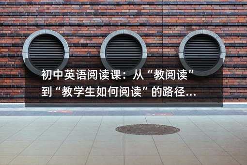 ����Ӣ�Z(y��)��x�n���ġ�����x�������̌W(xu��)�������x����·����˼