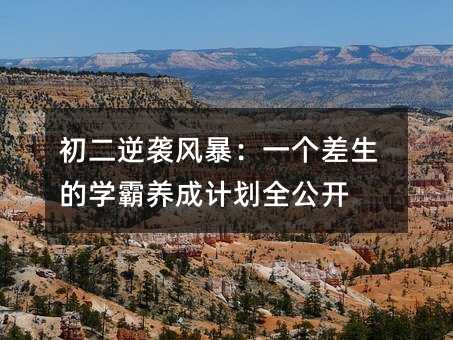 �������u�L����һ�������ČW���B��Ӌ��ȫ���_