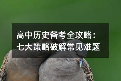 ���Кvʷ�俼ȫ���ԣ��ߴ�����ƽⳣҊ�y�}