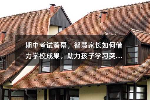 ���п�ԇ��Ļ���ǻۼ��L��ν����WУ�ɹ����������ӌW��ͻ�ƣ�