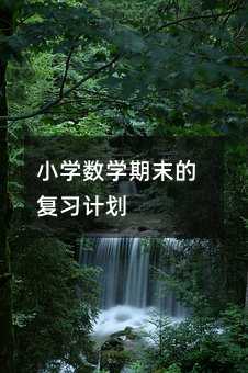 С�W���W��ĩ�ď���Ӌ��