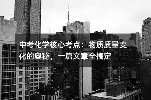 �п����W(xu��)���Ŀ��c(di��n)�����|(zh��)�|(zh��)��׃���ĊW�أ�һƪ����ȫ�㶨