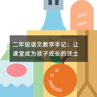 ���꼉�Z�Ľ̌W��ӛ��׌�n�óɞ麢�ӳ��L������