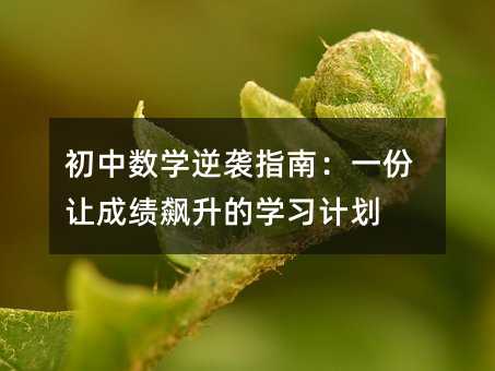 ���Д��W���uָ�ϣ�һ��׌�ɿ��j���ČW��Ӌ��