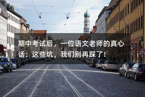 ���п�ԇ��һλ�Z���ώ�������Ԓ���@Щ�����҂��e�ٲ��ˣ�