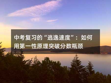 �п���(f��)��(x��)�ġ������ٶȡ�������õ�һ��ԭ��ͻ�Ʒ�?j��n)?sh��)ƿ�i