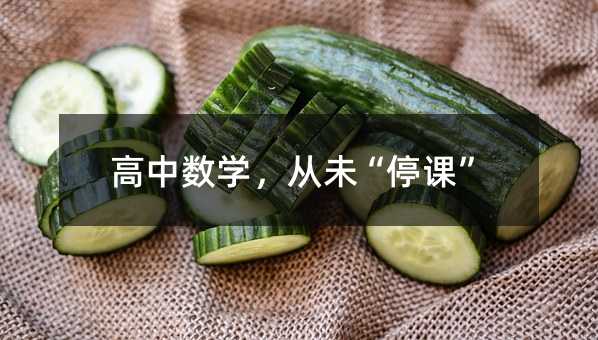 ���Д��W����δ��ͣ�n��