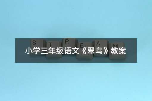 С�W���꼉�Z�ġ����B���̰�