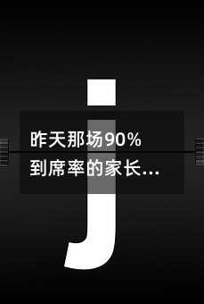 �����ǈ�90%��ϯ�ʵļ��L������¶�˽�����������