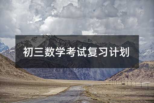 �������W��ԇ����Ӌ��