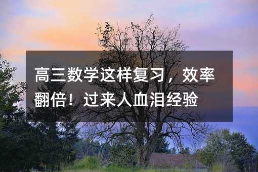 �������W�@�ӏ�����Ч�ʷ������^����Ѫ�I���