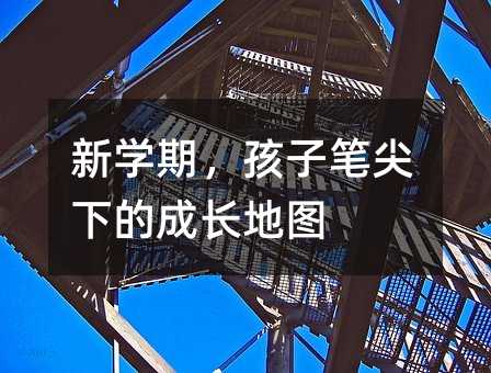 �W�ڣ����ӹP���µĳ��L�؈D