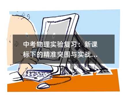 �п����팍(sh��)�(y��n)��(f��)��(x��)�����n��(bi��o)�µľ���(zh��n)ͻ���c��(sh��)��(zh��n)����