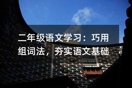 ���꼉�Z�ČW(xu��)��(x��)�����ýM�~���������Z�Ļ��A(ch��)