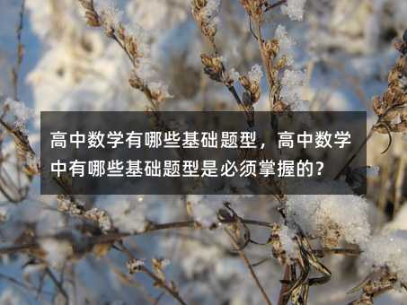 ���Д��W����Щ���A�}�ͣ����Д��W������Щ���A�}���Ǳ�����յģ�