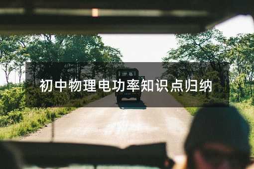 ��������늹���֪�R�c(di��n)�w�{