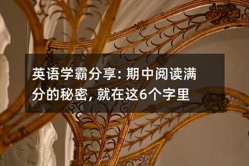 Ӣ�Z�W(xu��)�Է���: ������x�M�ֵ�����, �����@6������!