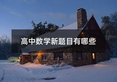 ���Д��W���}Ŀ����Щ