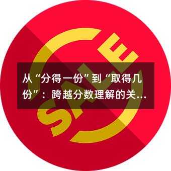 �ġ��ֵ�һ�ݡ�����ȡ�Î׷ݡ�����Խ�֔�(sh��)������P(gu��n)�I�A��