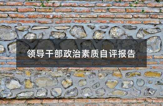 �I���ɲ��������|���u���