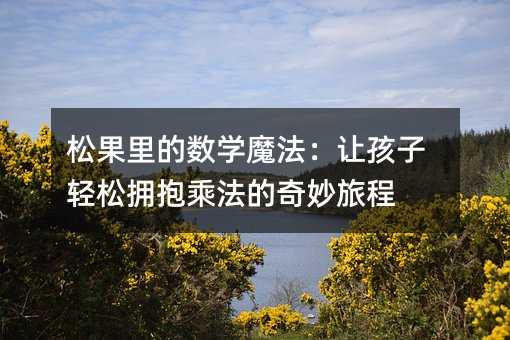 �ɹ���Ĕ��Wħ����׌�����p�ɓ����˷��������ó�