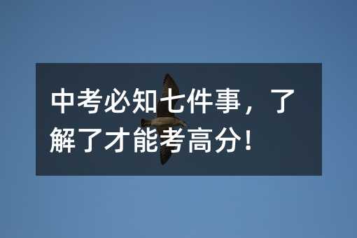 �п���֪�߼��£��˽��˲��ܿ��߷֣�