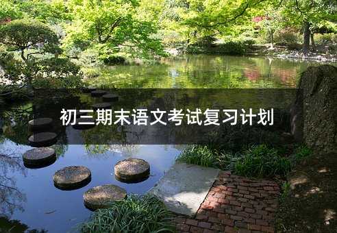 ������ĩ�Z�Ŀ�ԇ����Ӌ��