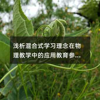 �\�����ʽ�W�������������̌W�еđ��ý�������Փ��