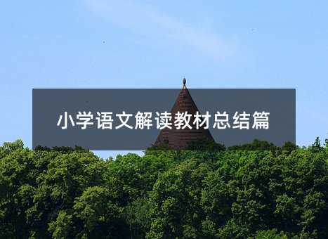 С�W�Z�Ľ��x�̲Ŀ��Yƪ