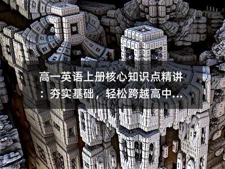 ��һӢ�Z�σԺ���֪�R�c���v���������A���p�ɿ�Խ�����T��