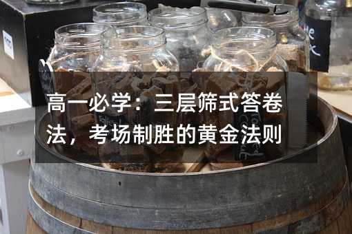 ��һ�،W�����ӺYʽ������������Ƅٵ��S�𷨄t