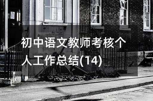 �����Z�Ľ̎����˂��˹������Y(14)