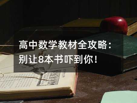 ���Д��W�̲�ȫ���ԣ��e׌8���������㣡