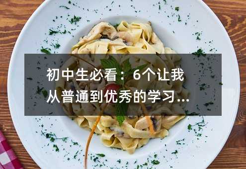 �������ؿ���6��׌�ҏ���ͨ����(y��u)��ČW(xu��)��(x��)��(x��)�T