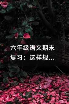 ���꼉�Z����ĩ�������@��Ҏ���������p�����պ�������