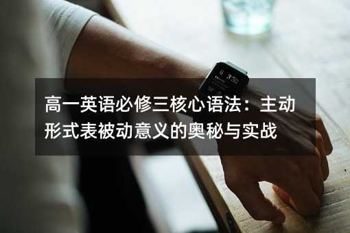 ��һӢ�Z�����������Z����������ʽ���������x�ĊW���c����