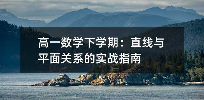 ��һ��(sh��)�W(xu��)�W(xu��)�ڣ�ֱ���cƽ���P(gu��n)ϵ�Č�(sh��)��(zh��n)ָ��