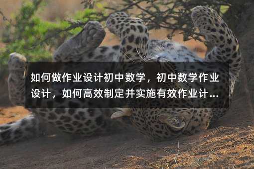 ��������I(y��)�O(sh��)Ӌ(j��)���Д�(sh��)�W(xu��)�����Д�(sh��)�W(xu��)���I(y��)�O(sh��)Ӌ(j��)����θ�Ч�ƶ�����(sh��)ʩ��Ч���I(y��)Ӌ(j��)����