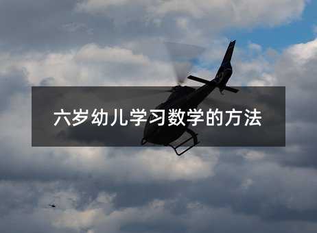 ���q�׃��W(xu��)��(x��)��(sh��)�W(xu��)�ķ���