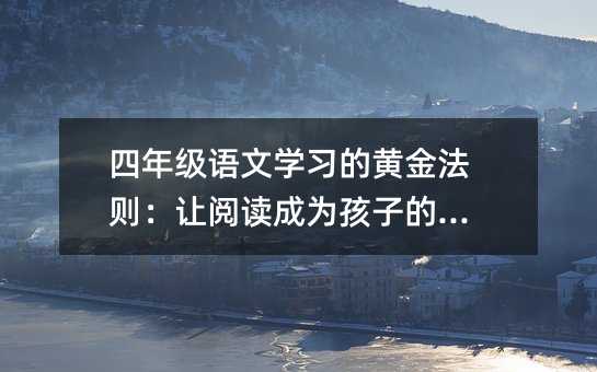 ���꼉(j��)�Z(y��)�ČW(xu��)��(x��)���S�𷨄t��׌��x�ɞ麢�ӵ���(x��)�T