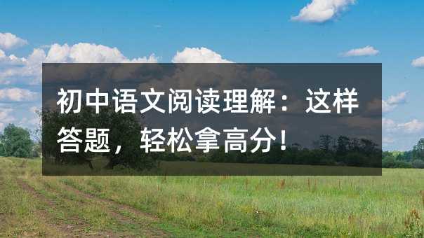 �����Z����x���⣺�@�Ӵ��}���p���ø߷֣�