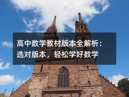 ���Д��W�̲İ汾ȫ�������x���汾���p�ɌW�Ô��W