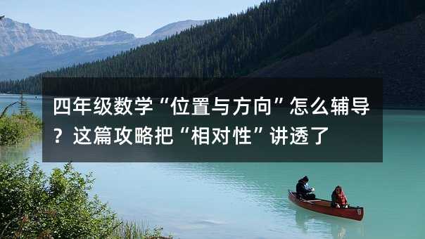 ���꼉���W��λ���c������ô�o�����@ƪ���԰ѡ������ԡ��v͸��