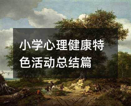 С�W����������ɫ��ӿ��Yƪ