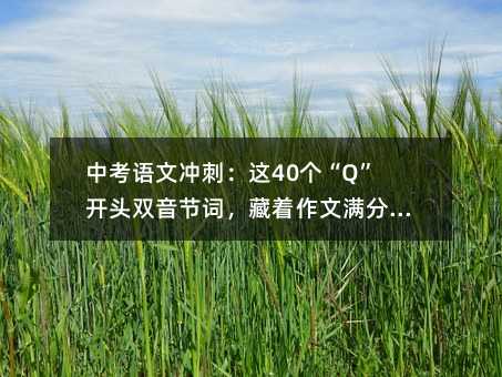 �п��Z�ě_�̣��@40��(g��)��Q���_�^�p����(ji��)�~���������ĝM�ֵ�����