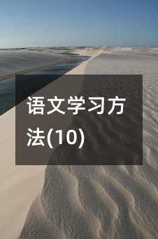 �Z�ČW������(10)