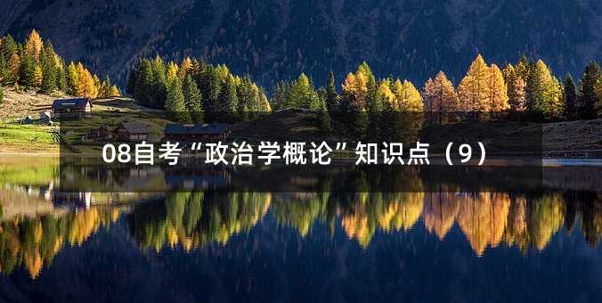 08�Կ������ΌW��Փ��֪�R�c��9��