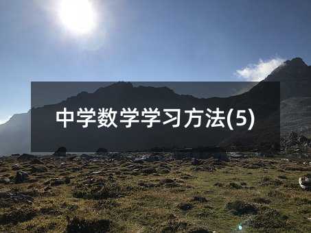 �ЌW���W�W������(5)