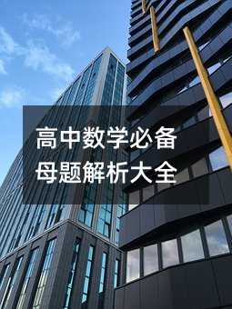 ���Д��W�؂�ĸ�}������ȫ