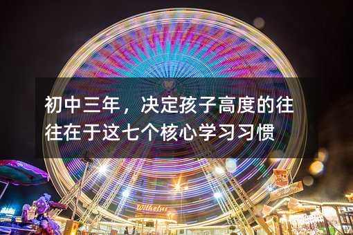 �������꣬�Q�����Ӹ߶ȵ����������@�߂����ČW(xu��)��(x��)��(x��)�T